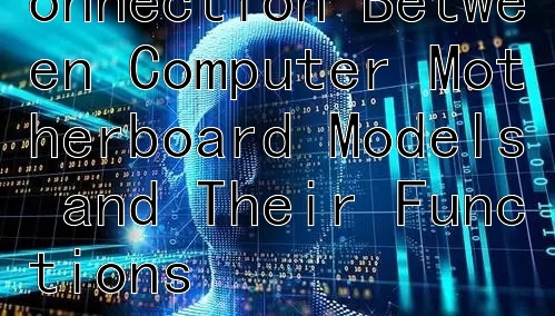 Exploring the Connection Between Computer Motherboard Models and Their Functions